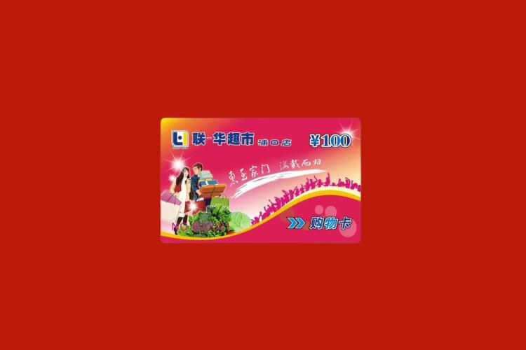 太康购物卡回收